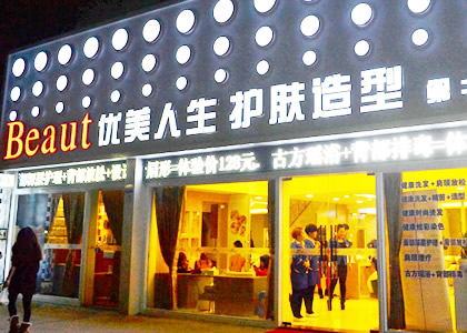 公司简介、产品说明翻译
